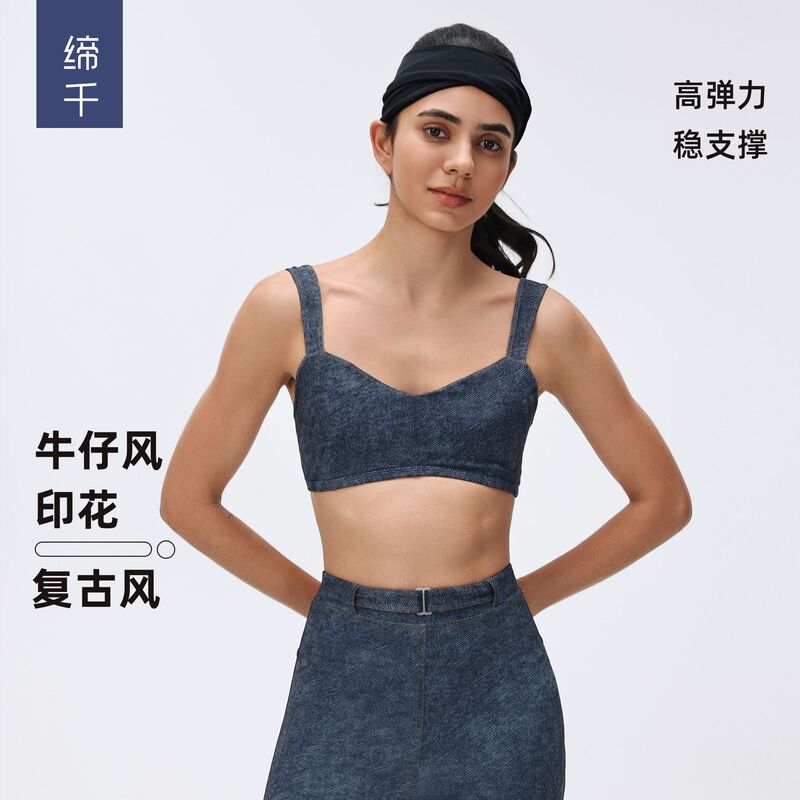 Strappy Denim-Style Tube Top Sports Bra with Side Support, Shock Absorption, Anti-Sagging, Fitness Yoga Bra D26063