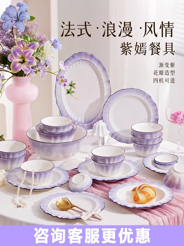 2026 New Model Ceramic Tableware Set for Home Use, Suitable for Housewarming Gifts, High Aesthetic Bowls, Free Shipping, Wholesale