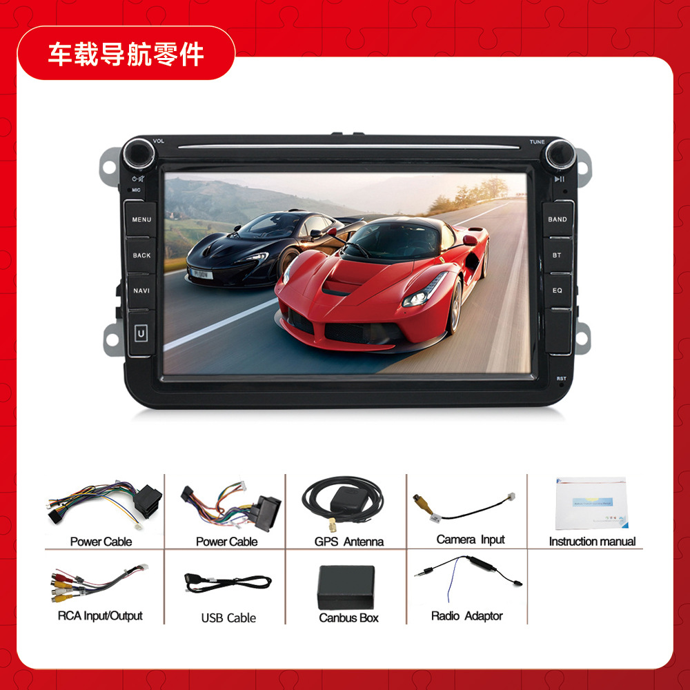 Admite personalización Adecuado para 8 pulgadas Volkswagen Universal Machine Navigation Android Universal Machine Navigation Car GPS Player