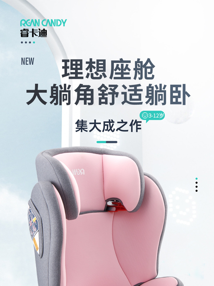 3~12 Years Old Adjustable High Back Booster Pad Foldableable Eco+Ccc Certified Water Cup Holder Safety Seat