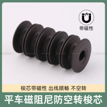 电脑平车磁阻尼防空转梭芯锁芯防断强磁大吸力底线梭心缝纫机配件