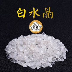 Natural Five-Element Crystal Gravel, 5-Color Raw Stones, Tumbled Stones, Colorful Rocks for Fish Tank Decorations, Demagnetizing Crystals, Wholesale Crystal Minerals