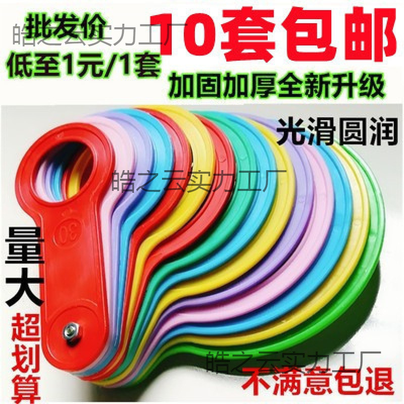 水果分级板量果圈量果器大蒜沃柑桃柑橘苹果丑橘大小测量卡尺