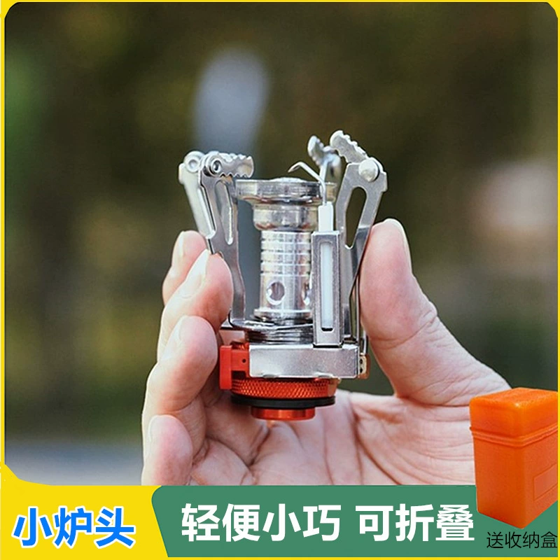 Открытая печь с ветрозащитной кассетной печью Удобная газовая плита складная головка печи дикая вода для приготовления чая печь