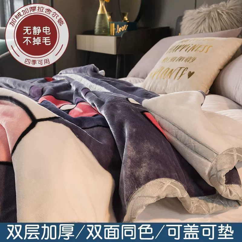 Южный полюс Fleece детское одеяло