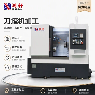 厂家直供高精度数控车床刀塔机液压刀塔 伺服刀塔 CNC车床供应