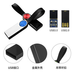 車載U盤32g金屬禮品64g高速足量優盤16g激光刻字8g手機u盤批發