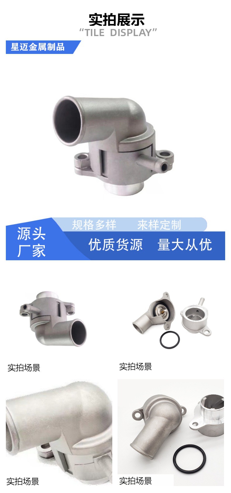 Thermostat suitable for Lefeng Lechi automobile engine sensor assembly accessories 9683528696407677