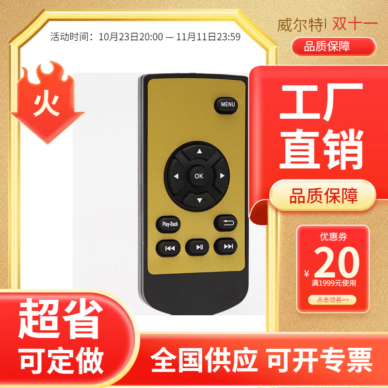 Convert 360 Remote Control, Ir Remote Control, Rf Remote Control, Bluetooth Voice, Aluminum Alloy and Other Intelligents