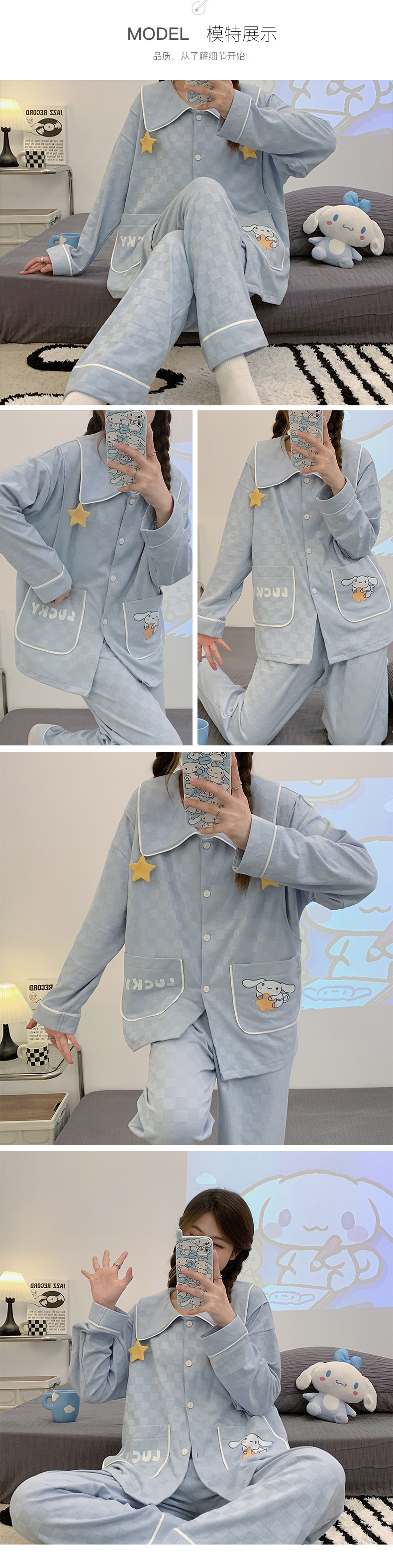 详情月子服_07