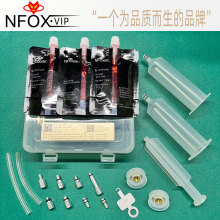 NFOX PRO�Q�͹���16��������܇늄ӻ���܇Һ���x܇�͵��̈́x�Ś�