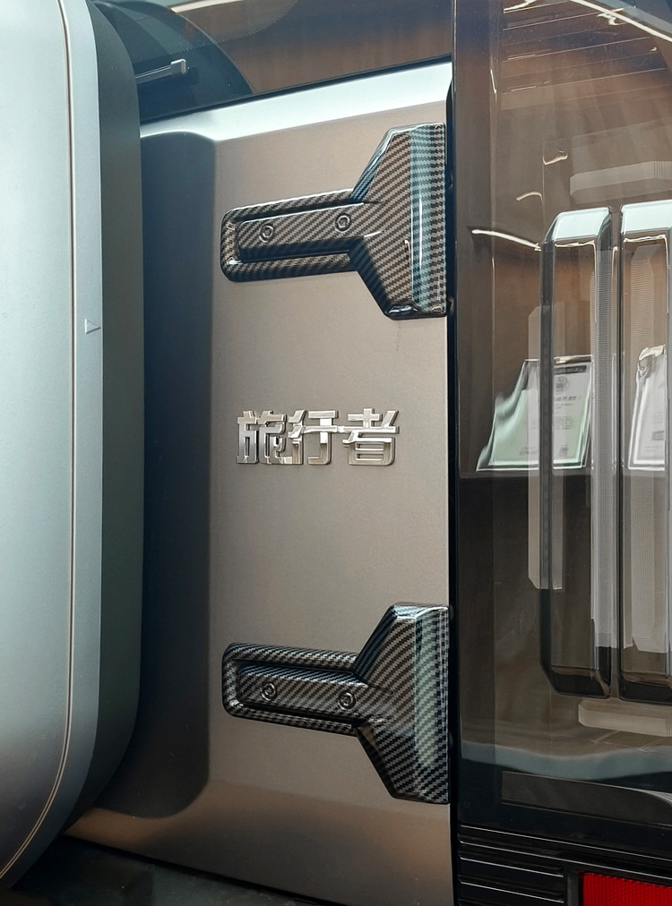 Jietu Traveler/Shanhai T2 Tailgate Hinge Decorative Cover Hinge Patch Carbon Fiber Pattern Trunk Door Modification