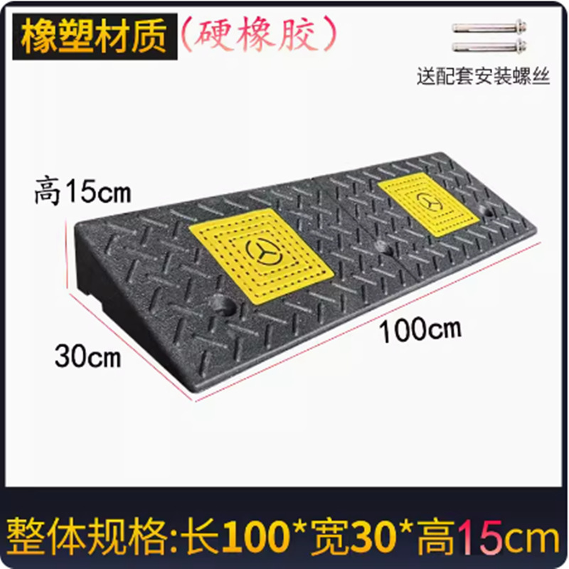 Пандус Shu jun SJ159 желтый 100x30x15 см
