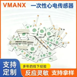 汽车传感器;薄膜开关;其他传感器