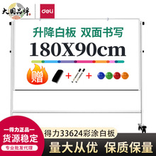 ����33624�װ�H�ͼܿ�����˫��װ��ƶ���ѧ�װ����չ��180*90cm