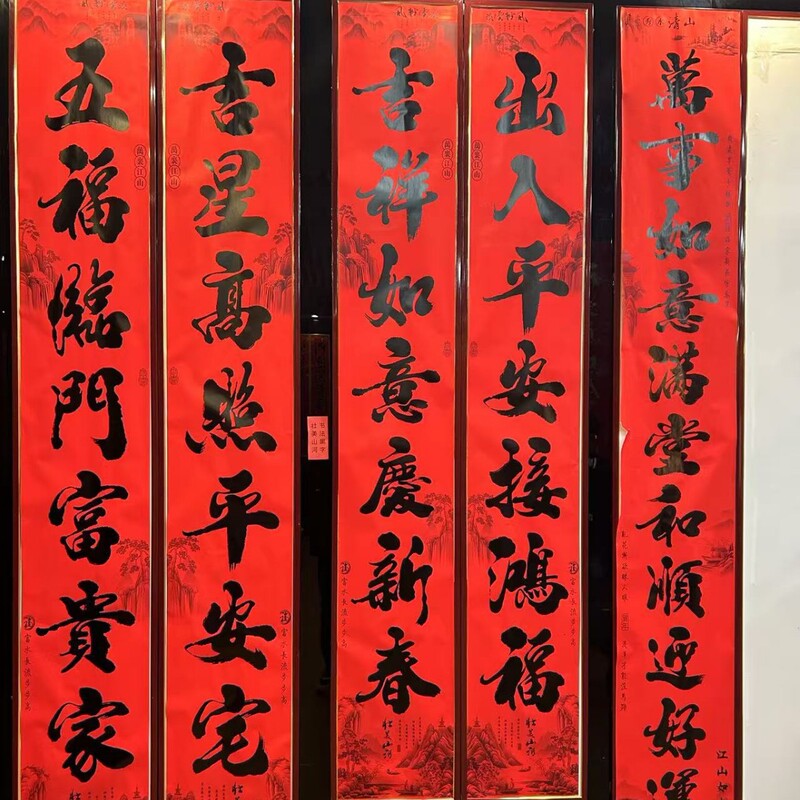 2025年新年金箔対聯新型植毛撒金粉対聯黒字書道対聯メーカー卸売り|undefined