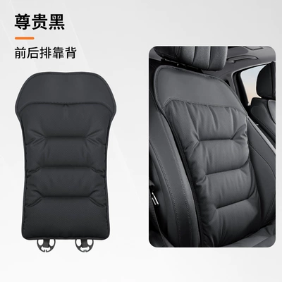 Model Car Seat Cushion, Nappa: Seat cushion, seat cover - perforated-leather-premium-black-backrest-leaflet