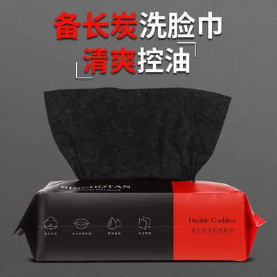 Charcoal Face Towel disposable Cleansing towels Bamboo charcoal adsorption Cleansing Cotton Cotton soft Washcloth disposable