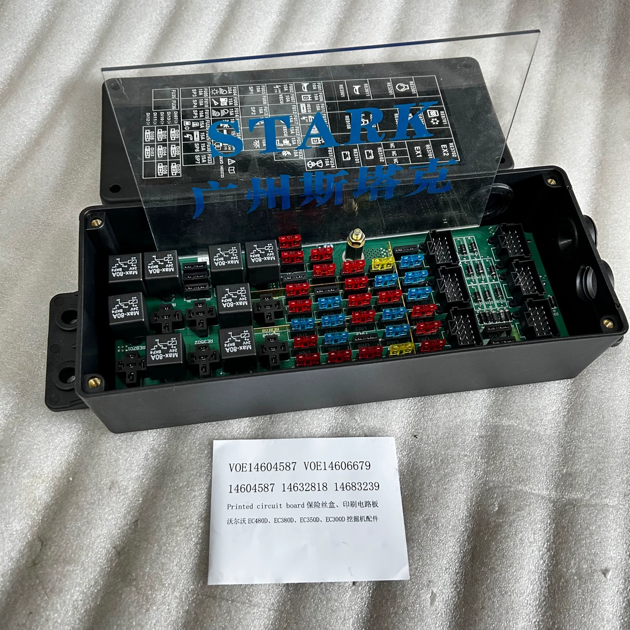 14604587 Аксессуары для экскаваторов EC300D EC350D EC380D EC480D блок предохранителей 14606679