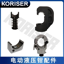 其他液压工具;液压压线钳;液压剪