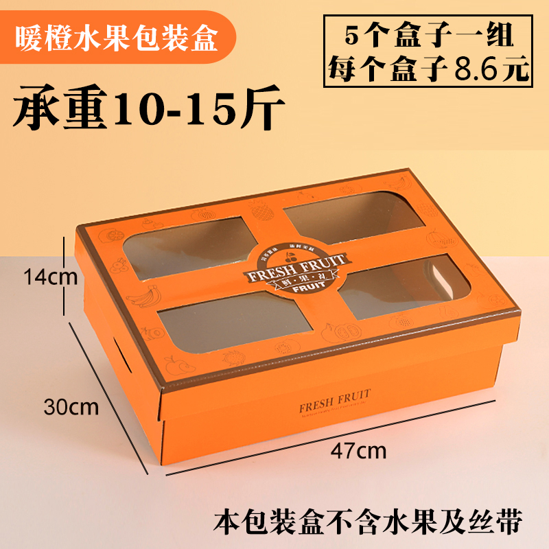Caja de frutas, caja de regalo de mano, 15 kg de ramo de flores, mango, naranja, caja de regalo, caja de cartón universal de frutas frescas, caja vacía