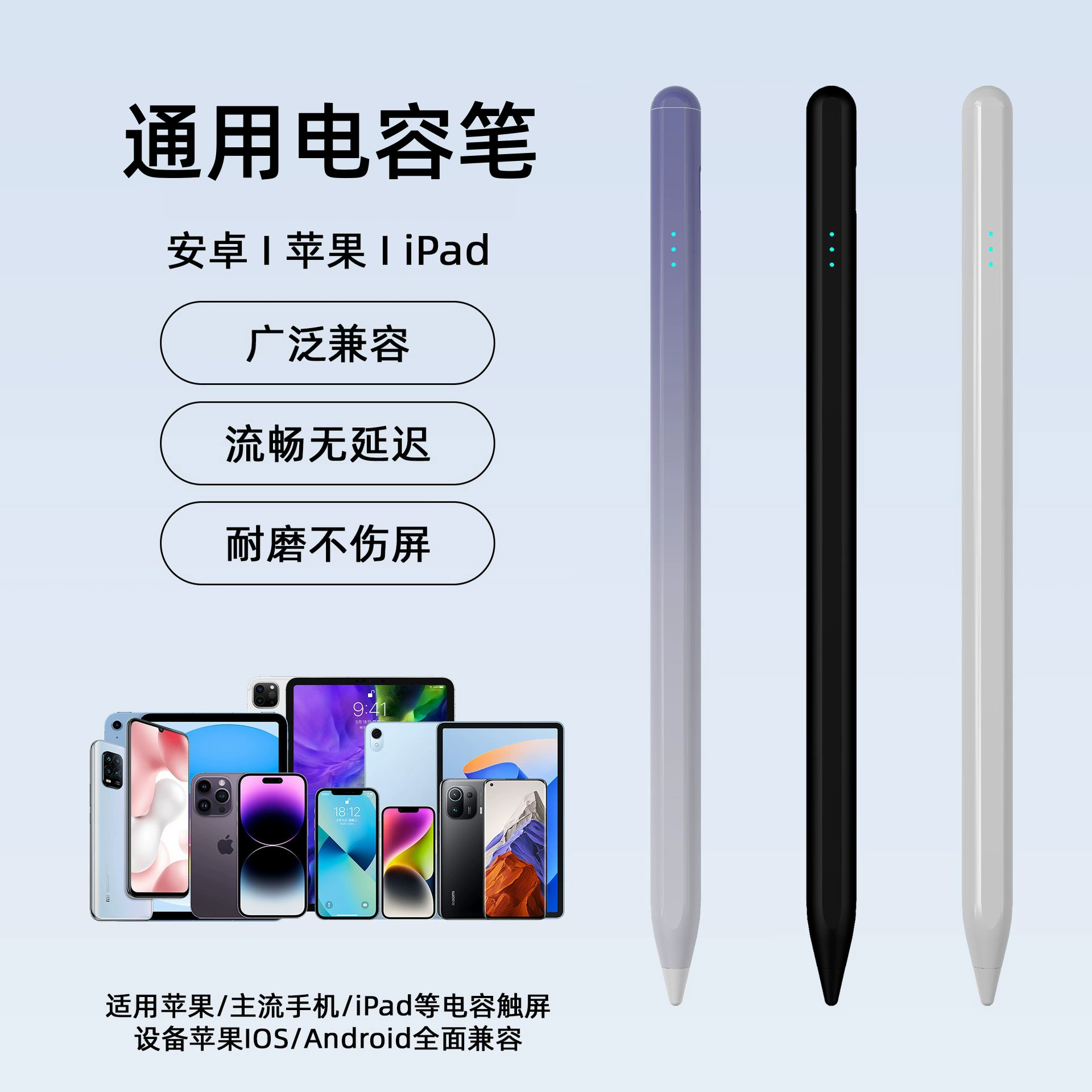 Huawei сенсорная ручка, подходящая для MatePad планшет стилус Android универсальная сенсорная ручка для письма на цифровом дисплее