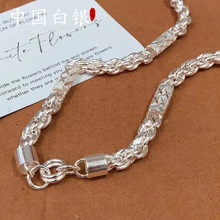 足银六角筒麻花项链男纯银太极扣手工正绳粗银链霸气锁骨链送男友