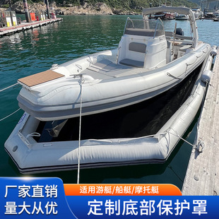 ����Ħ��ͧ��ͧ�ײ����o��ˮ��PVC���a�^����Ƥ��ͧ����ͣ��̨