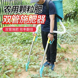 施肥机械;种植机械;其他农用工具