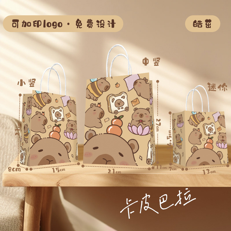 牛革紙袋、ハンドバッグ、テイクアウト用ミルクティー、ベーカリー用包装袋、クリスマス、新年、祝日ギフト用紙袋、カスタマイズ可能