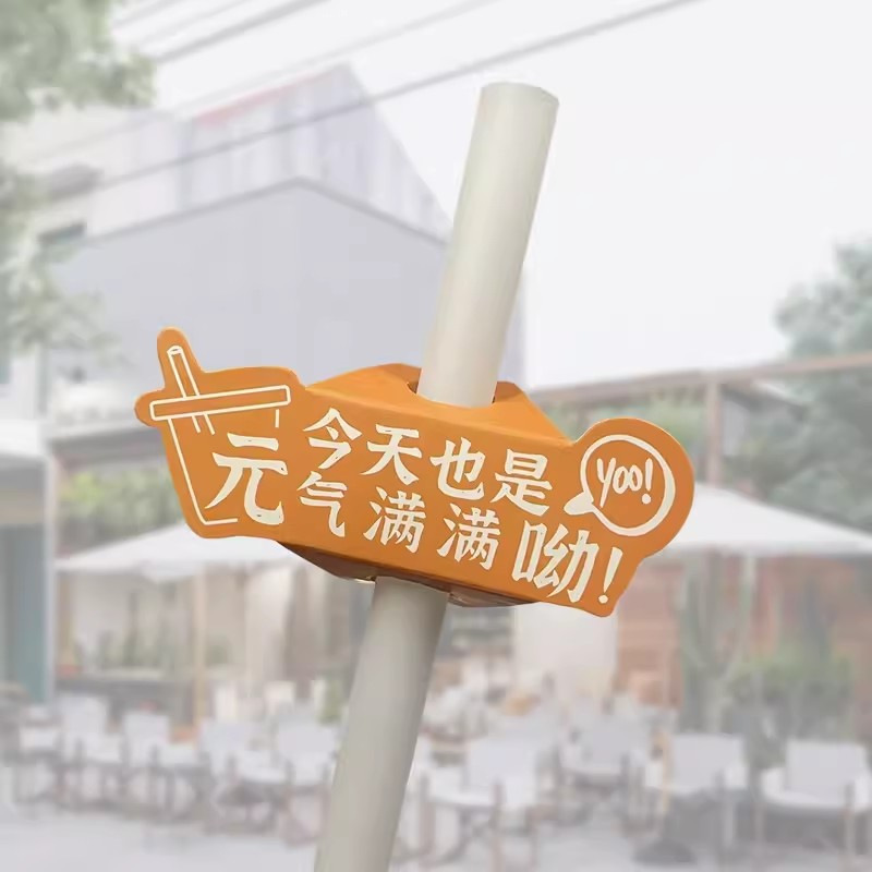 오늘도 에너지가 넘치네요 [빨대 제외] 90/98구경 종이