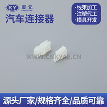 42000-2R   42020-2P�B����ԭ�b ���������z�� 2PIN �g��P=3.5mm