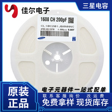 ����0603 201J 200PF 50V  NP0  5% CL10C201JB8NNNC�����NƬ���