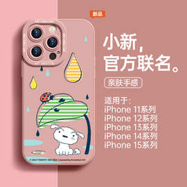 蜡笔小新正版适用iphone15pro手机壳x苹果14promax新款全包13女12