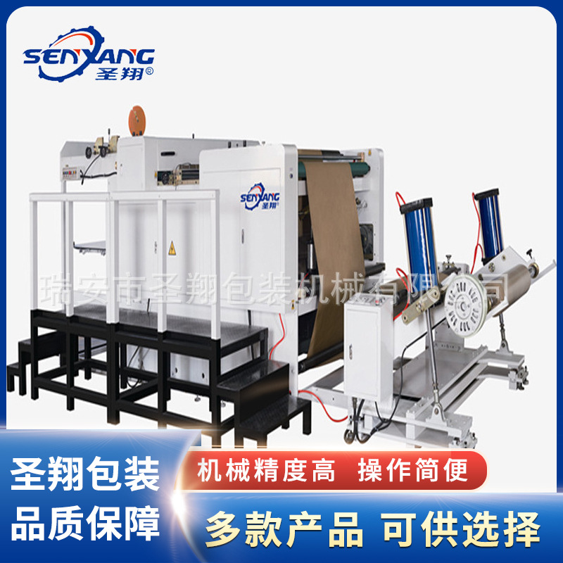 自动整理双胶纸横切机拷贝纸PET薄膜横切机离型纸自动整理横切机