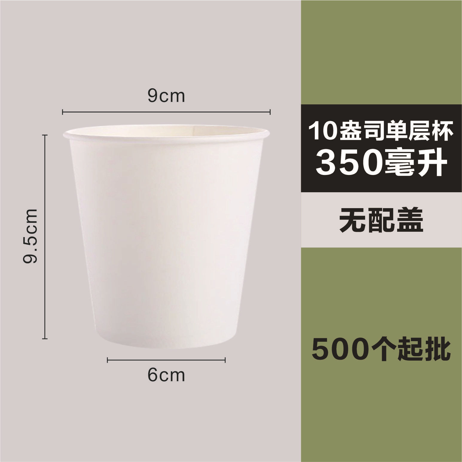 Amigo del medio ambiente desechable almidón de maíz degradable PLA taza de papel café taza de bebida taza de publicidad taza de papel personalizada