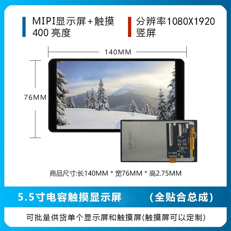 Rockchin Micro RK3399 Development board 4K Android board RockChip dual -screen different display source NANO3399