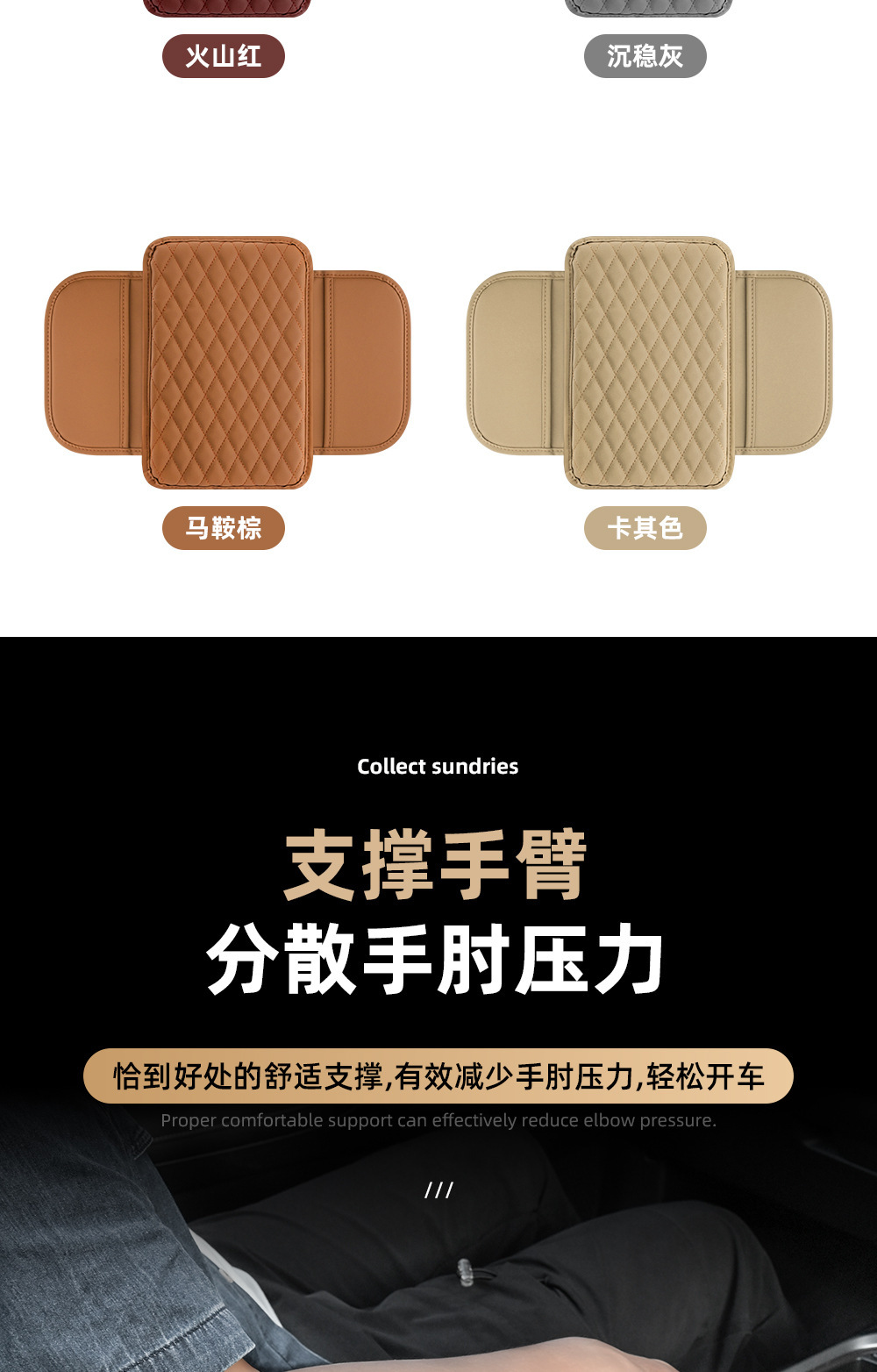 Cross-border special car armrest box pad central armrest protection pad with storage Nappa leather car armrest booster pad