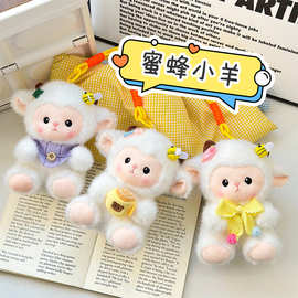 外贸新款蜜蜂小羊掌中宝毛绒公仔商超连锁店毛绒玩具抓娃娃机礼品