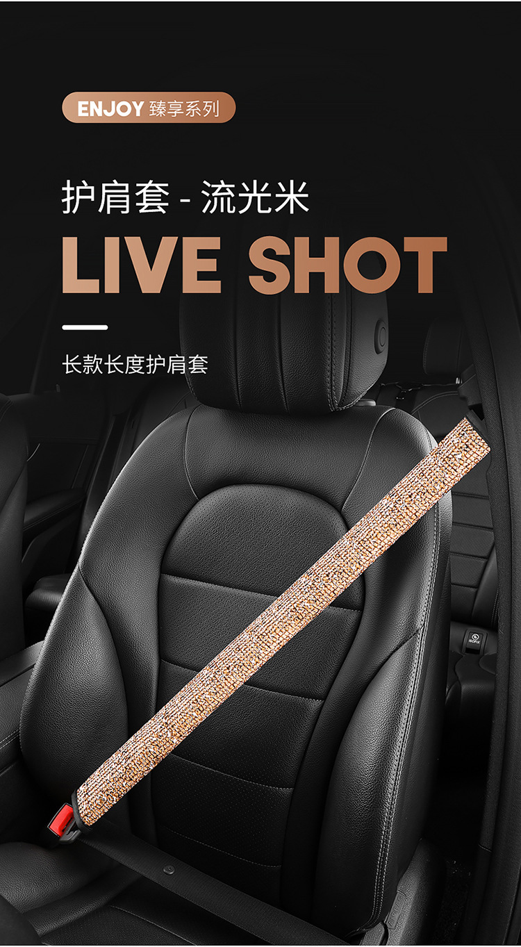 Car Seat Belt Shoulder Protector, Four-Season Protective Cover, Safety Belt Shoulder Protector, Extended Anti-Strangle Cover