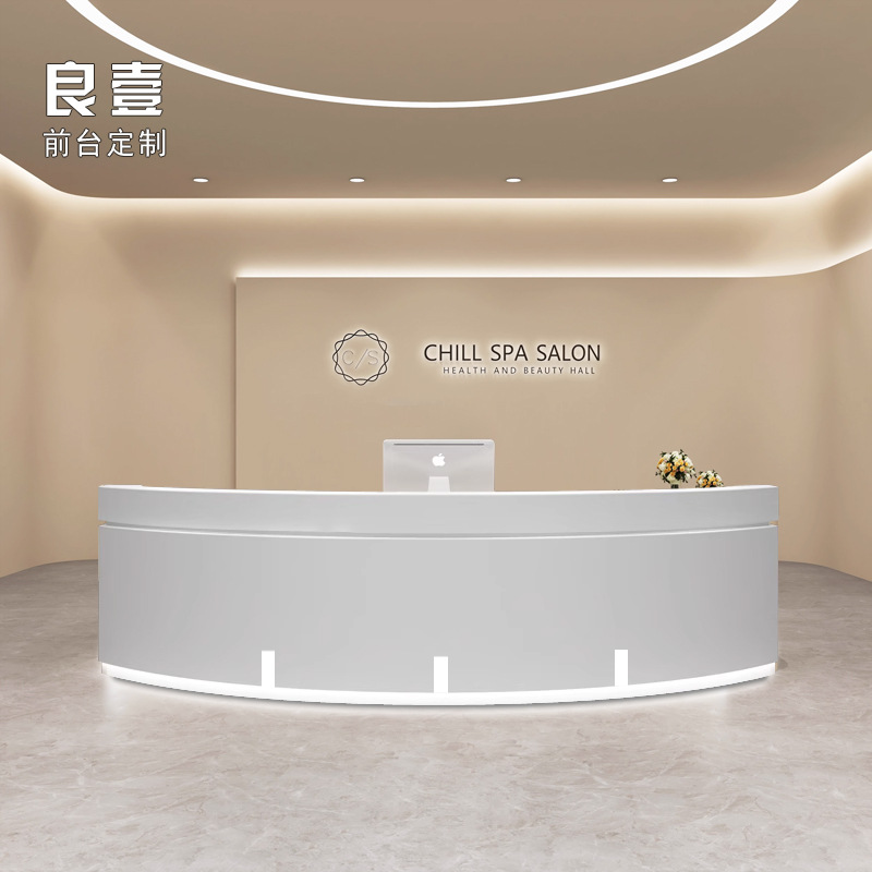 简约公司前台酒店会所咨询台美容院医美吧台舞蹈室创意弧形收银台