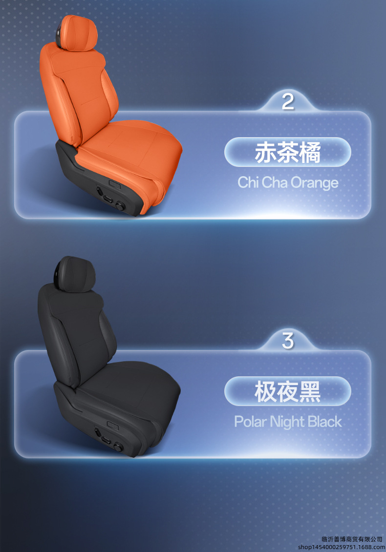 Suitable for Lynk & Co 900 seat cushion, universal seat cover for all seasons, Lynk & Co 900 car-specific seat cover, modified decorative accessories
