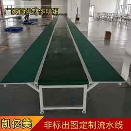 输送机;电子产品制造;工作台