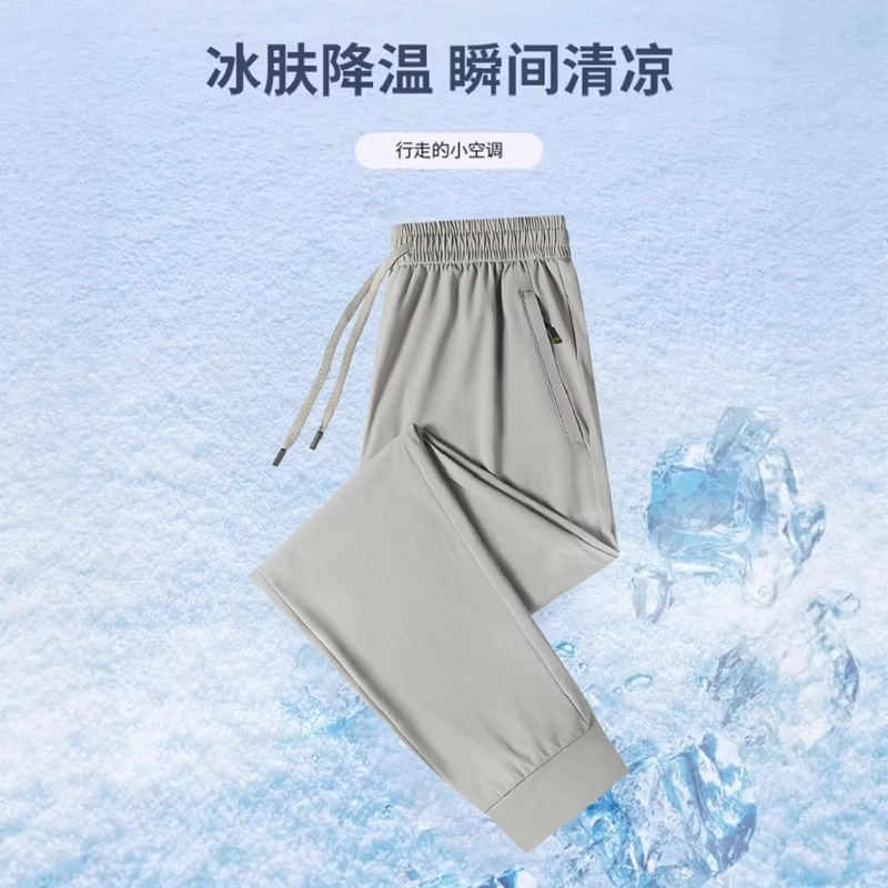 High-Quality New Ice Silk Pants for Men, Casual Long Pants, Thin Straight-Leg Jogger Pants, Plus-Size Sports Pants, Trendy Summer Style