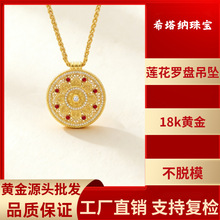 18k��ɏ���_�P����au750�ʽ�Óģ�ŷ��c�����ɏ����ؐ��