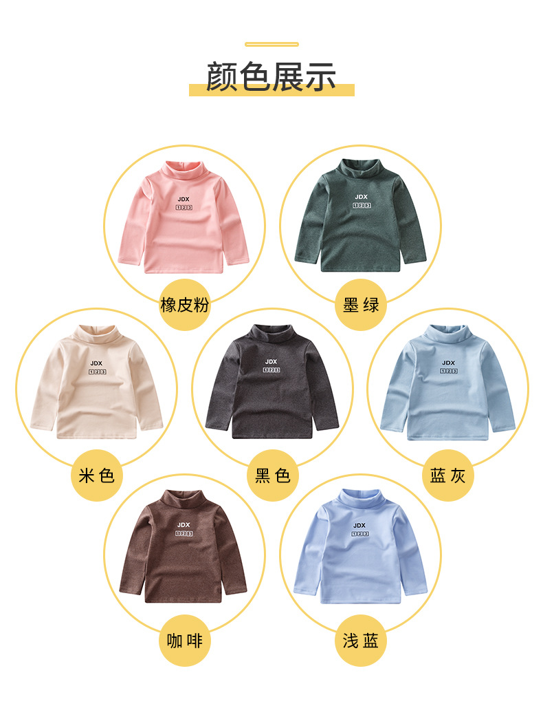 中领上衣详情页_06