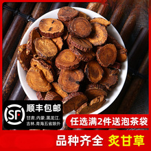 �˸ʲ�500g�˲ļ���؛�ǽ������۳������Ƹʲ�Ƭ���]