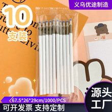 MOKA魔卡中性笔批发按动笔芯签字笔摩易擦笔芯批发针管子弹头ST头