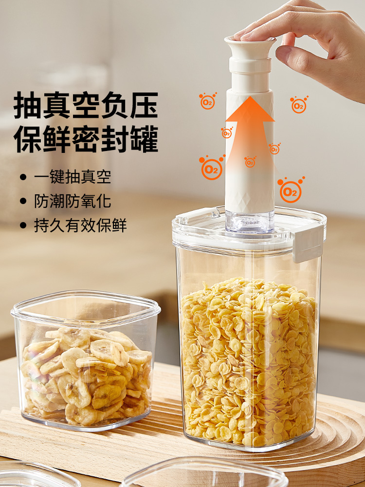 Caja de preservación al vacío eléctrica de aire sellado lata caja de cocina granos de café, té, granos para almacenar alimentos