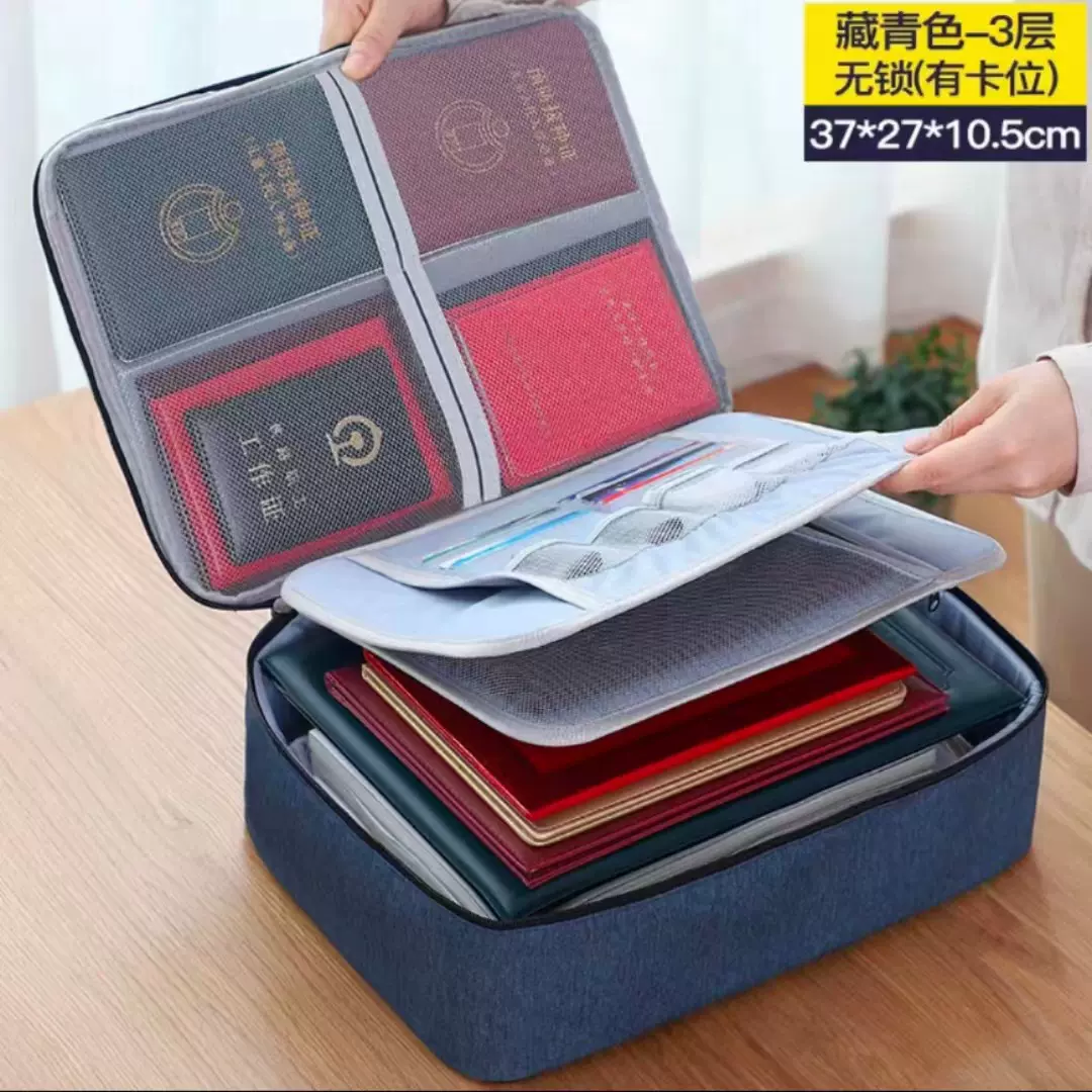 多层证件收纳包大容量多功能收纳盒信用卡驾驶证重要文件包可代发